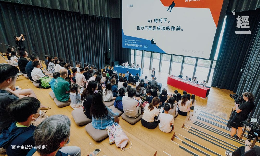 教育 聯乘 Preface舉辦全港矚目的「 Preface 學界辯論邀請賽」。賽事規模龐大,吸引了19間中小學參與。(圖片來源:圖片由被訪者提供)