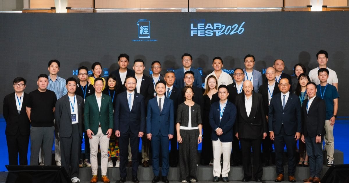 《經濟一週》首辦「The LEAP FEST 2026」 政商巨頭齊聚 拆解AI與出海新機遇