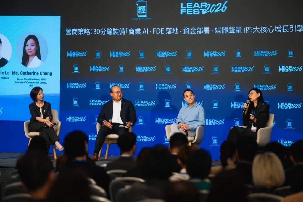 《經濟一週》首辦「the leap 專題討論「營商策略:30分鐘裝備『商業AI • FDE落地 • 資金部署 • 媒體聲量』四大核心增長引擎」中,多位企業領袖共同探討企業如何在這瞬息萬變的時代突圍而出。(圖片來源:本刊攝影組)