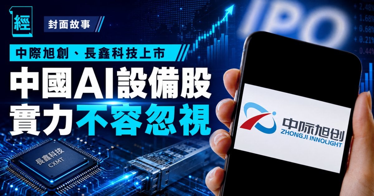 Kimi K3威力有多大 中國AI模型兩度震撼矽谷｜封面故事