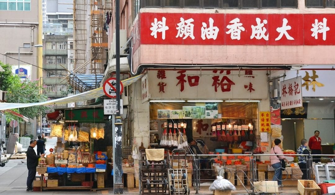 公眾責任保險｜保障範圍邊個要買及保費計算方法