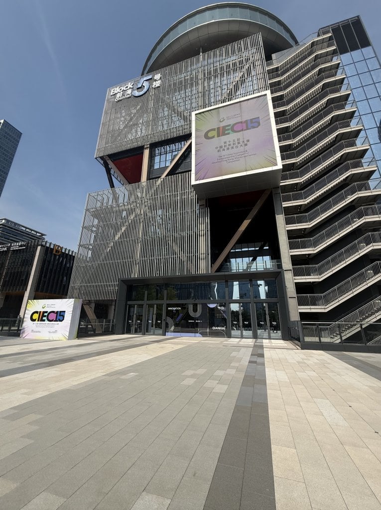中國創新創業大賽港澳台大賽 apec (圖片來源:CIEC)