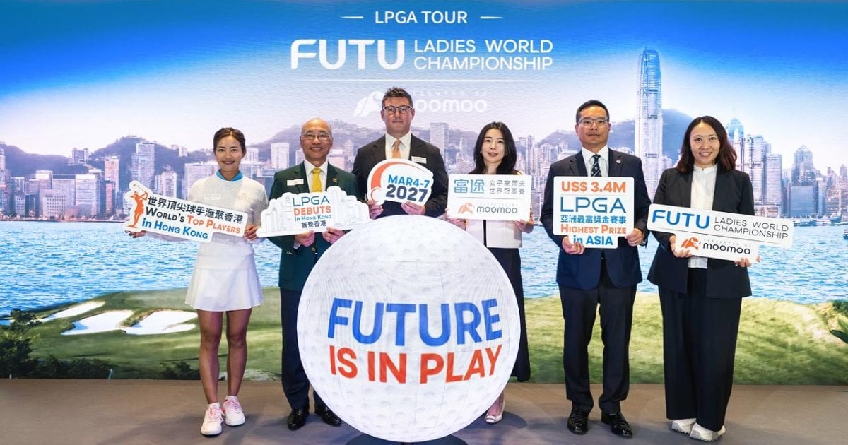 富途夥LPGA首度將女子高爾夫世界冠軍賽引入香港 2027年3月清水灣開賽 創亞洲最高獎金紀錄