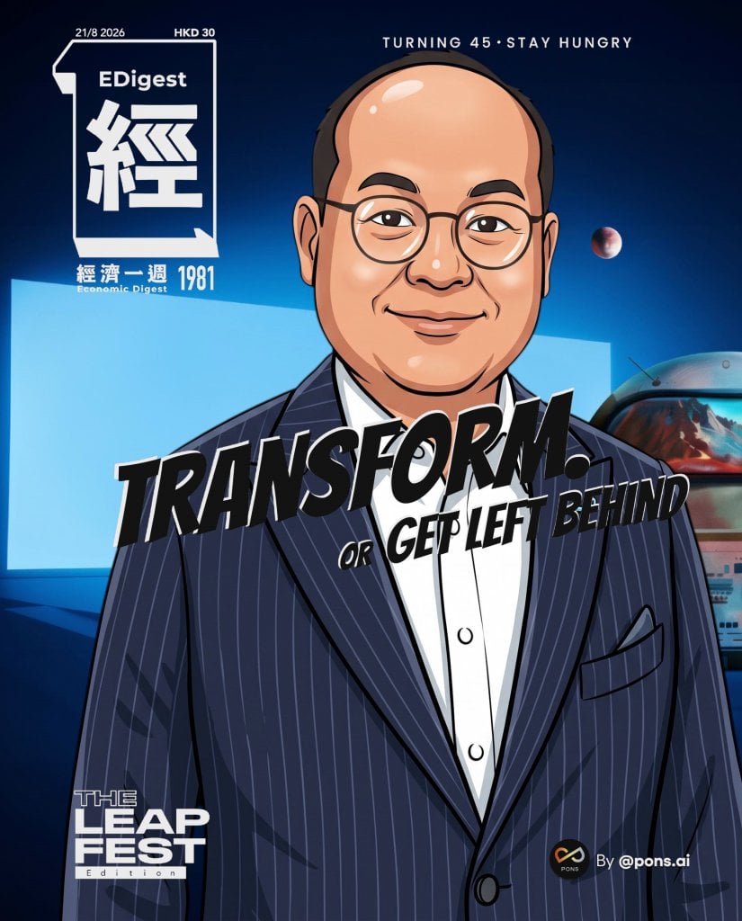ponsai (圖片來源:PONS.ai)