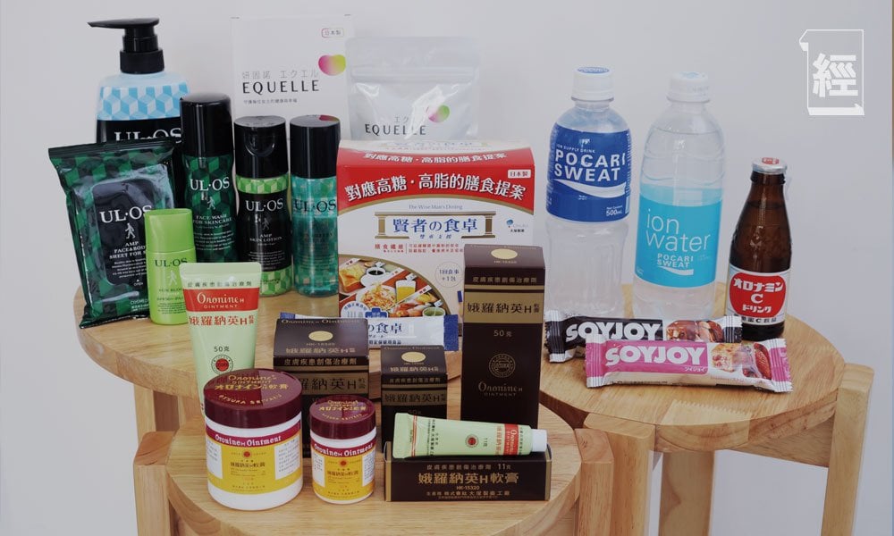 娥羅納英 H軟膏 (圖片來源:資料圖片)