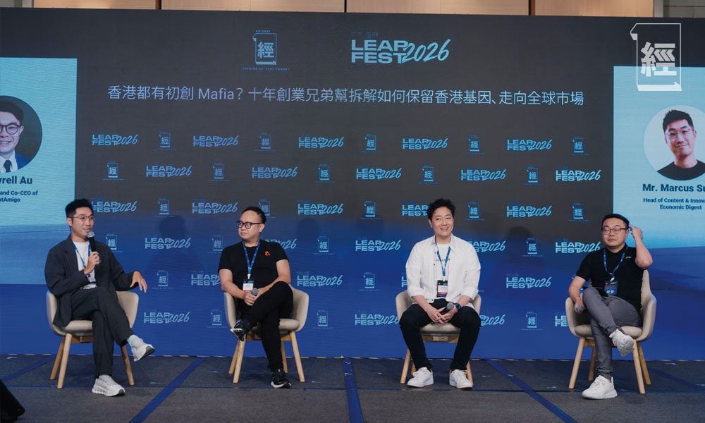 ai 創業 (圖片來源:資料圖片)