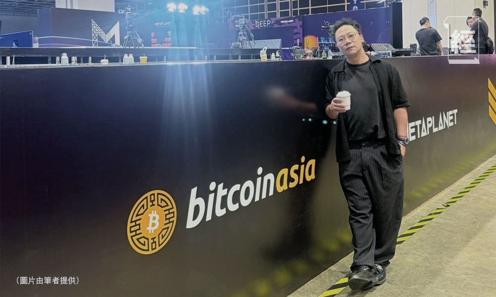 bitcoinasia2026 虛擬資產 (圖片來源:資料圖片)