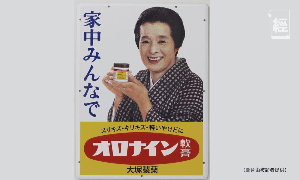 娥羅納英 H軟膏 (圖片來源:資料圖片)