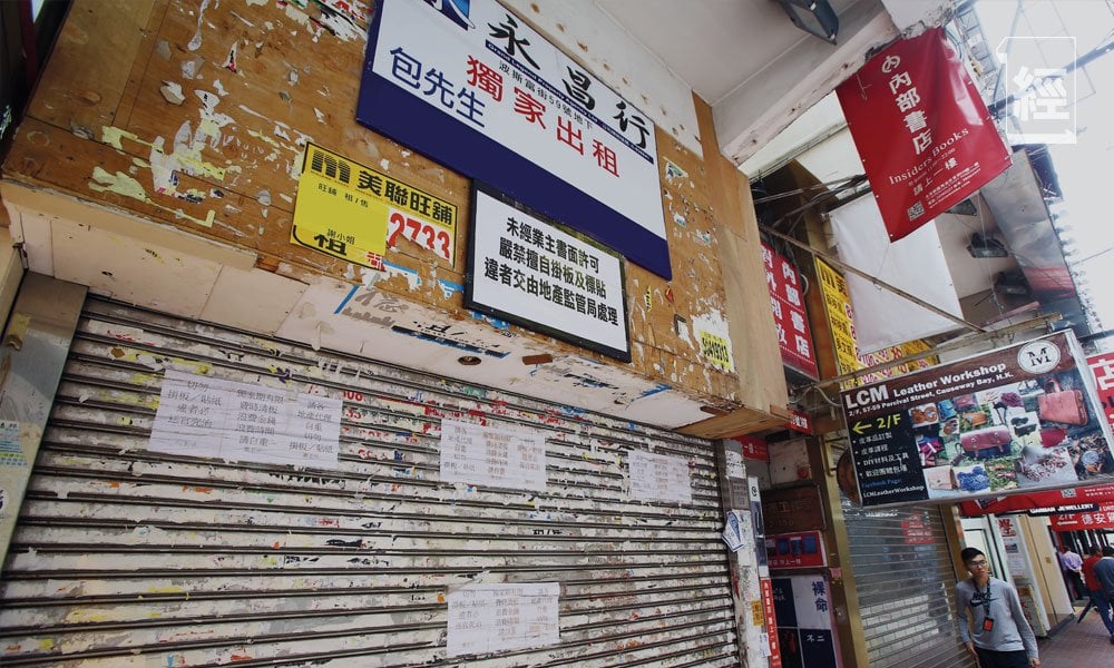 解構本港舖市死亡螺旋 金融按揭與政策成破局關鍵