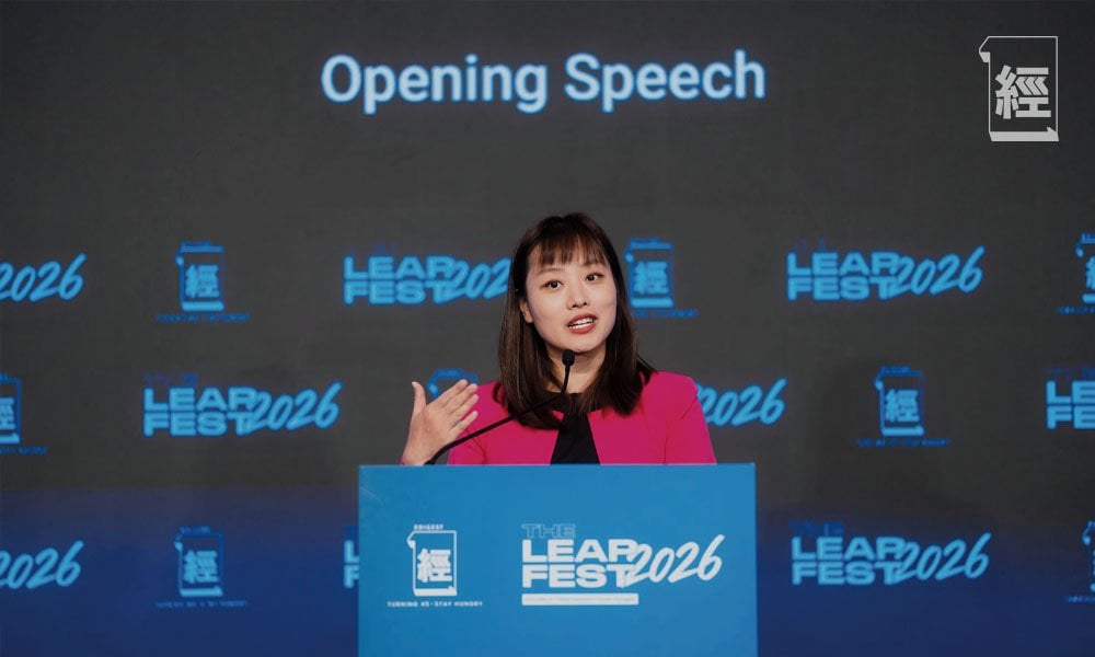 theleapfest2026 人工智能 創新科技及工業局Lillian(圖片來源:經一編輯部)