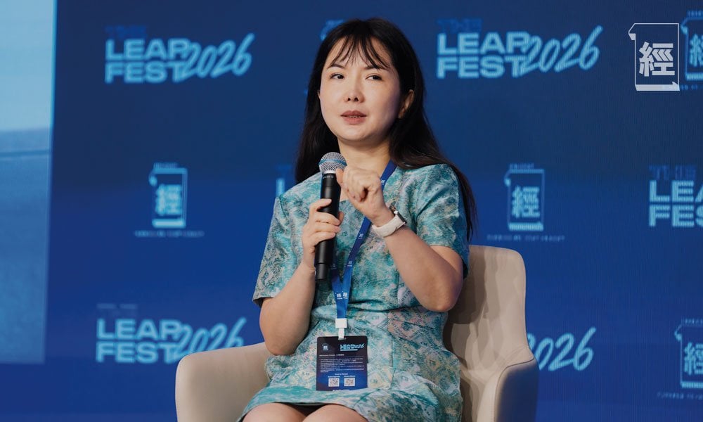 theleapfest2026 人工智能 香港生成式人工智能研發中心營運總監 Sara Huang(圖片來源:經一編輯部)