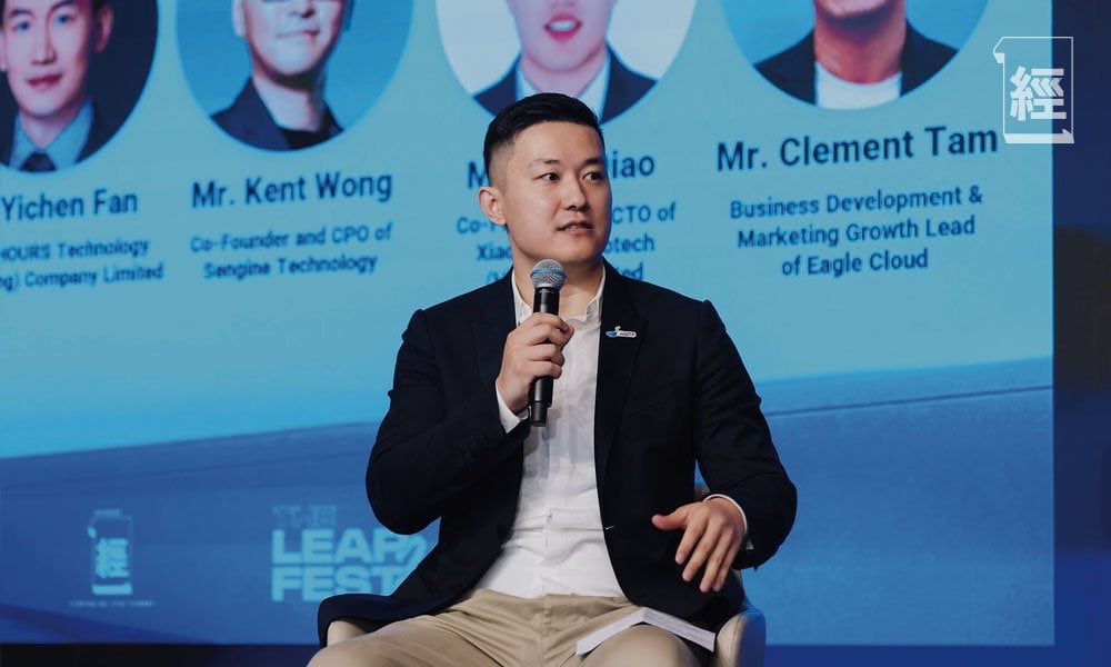 theleapfest2026 人工智能 港深創新及科技園 (HSITP) 生態發展(人工智能及數據科學副總監)Sean Chen(圖片來源:經一編輯部)