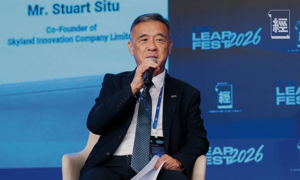 theleapfest2026 人工智能 前海深港青年萝工場總經理Peter Mok(圖片來源:經一編輯部)