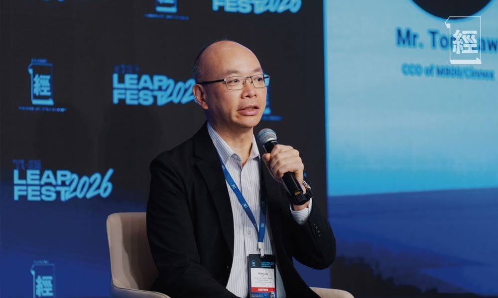 theleapfest2026 HKT 商業客戶業務流動通訊產品及方案高級副總裁蕭頌恩(Ricky Siu)(圖片來源:經一編輯部)