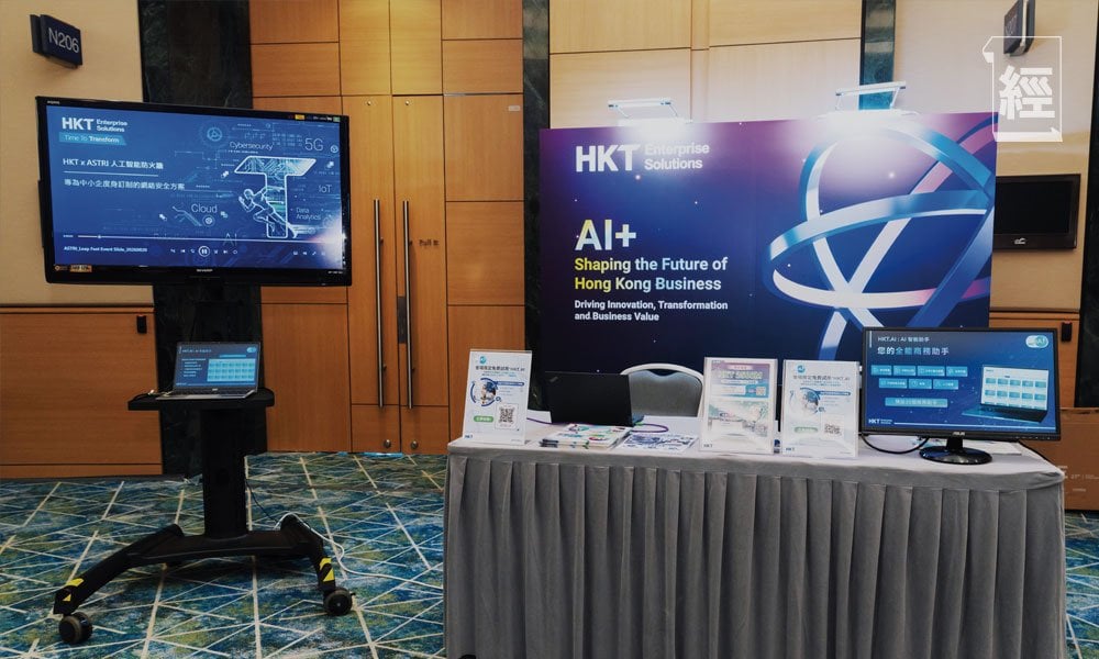 theleapfest2026 HKT (圖片來源:經一編輯部)