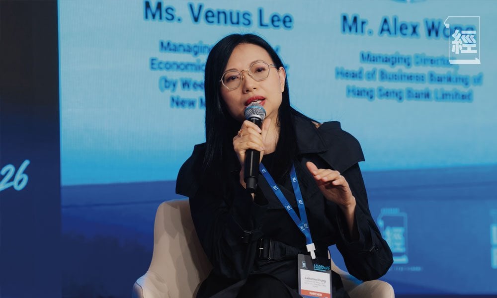 theleapfest2026 HKT HKT商業客戶業務中小企業務部高級副總裁鍾潔欣(Catherine Chung)(圖片來源:經一編輯部)