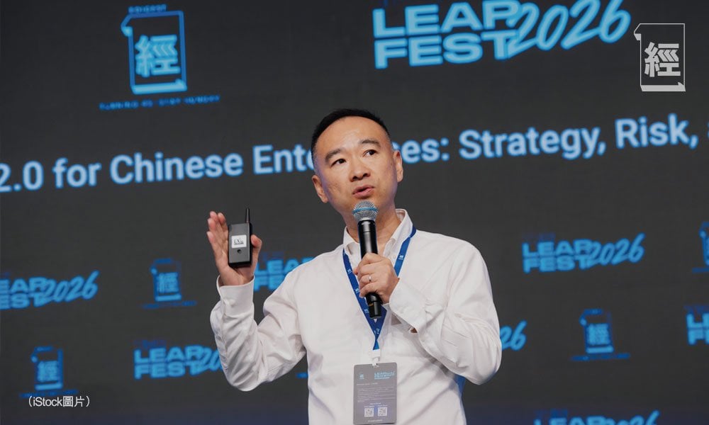 港大譚亮教授： 企業出海2.0 迎接A to A新格局｜封面故事