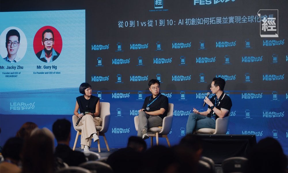 theleapfest2026 AI ORCAUBOAT創辦人兼行政總裁Jacky Zhu(中)(圖片來源:經一編輯部)