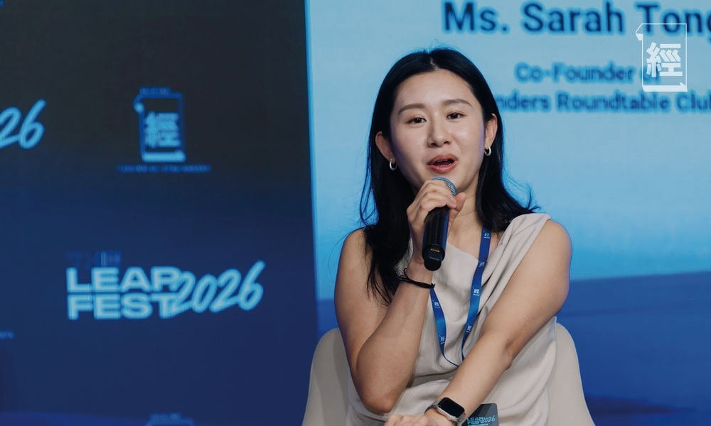 theleapfest2026 AI Sorra創辦人及行政總裁Jessie Chan(圖片來源:經一編輯部)