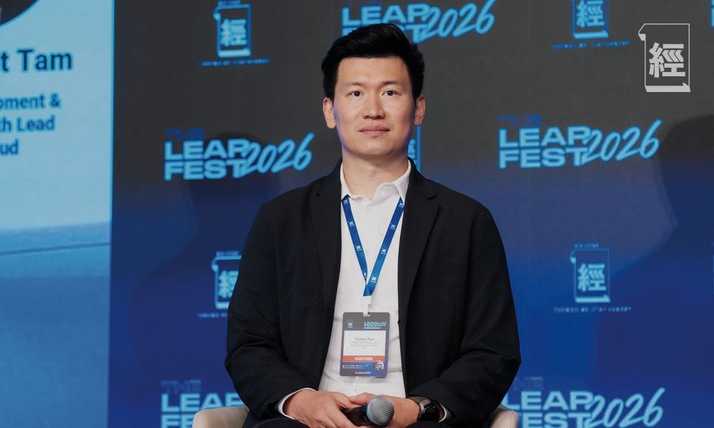 theleapfest2026 初創 HOURS Technology(Hong Kong)行政總裁Simon Fan(圖片來源:經一編輯部)