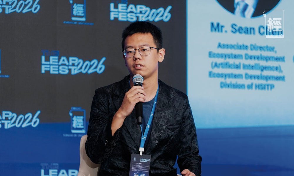 theleapfest2026 初創 Xiaoxiang Innotech(HK)代表Giles Huang亦認為,可結合香港在金融領域的積累,以及深圳的生產和供應鏈優勢。(圖片來源:經一編輯部)