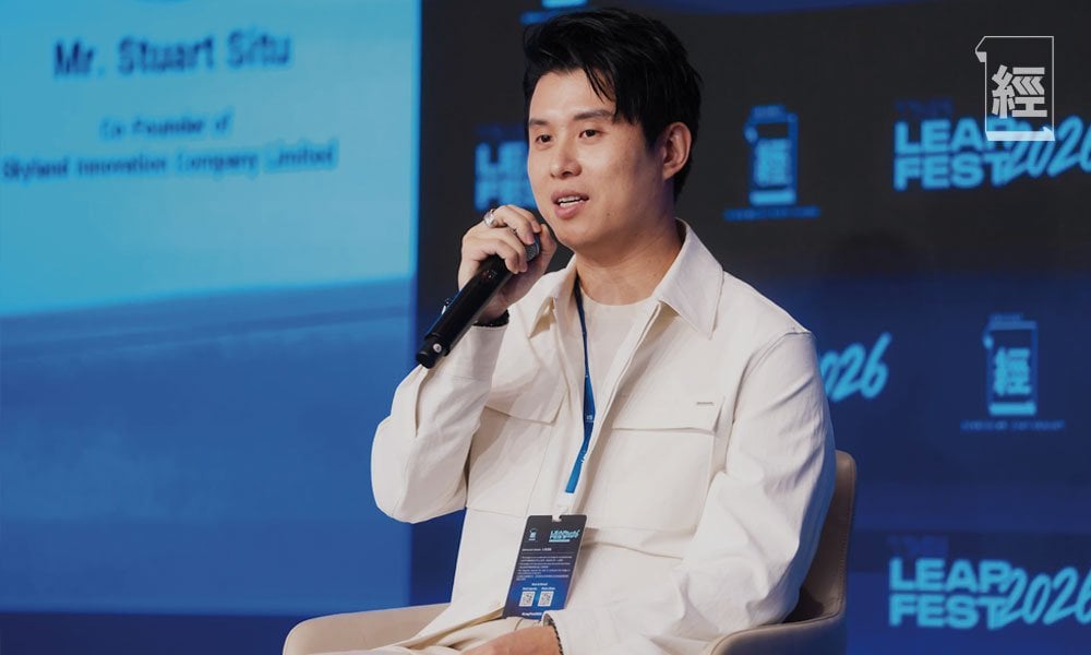theleapfest2026 初創 Spaceship共同創辦人兼行政總裁Chi Lam(圖片來源:經一編輯部)