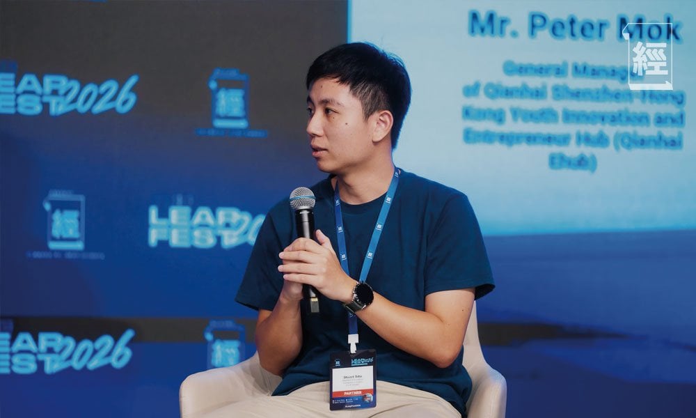 theleapfest2026 初創 Skyland Innovation共同創辦人Stuart Situ(圖片來源:經一編輯部)