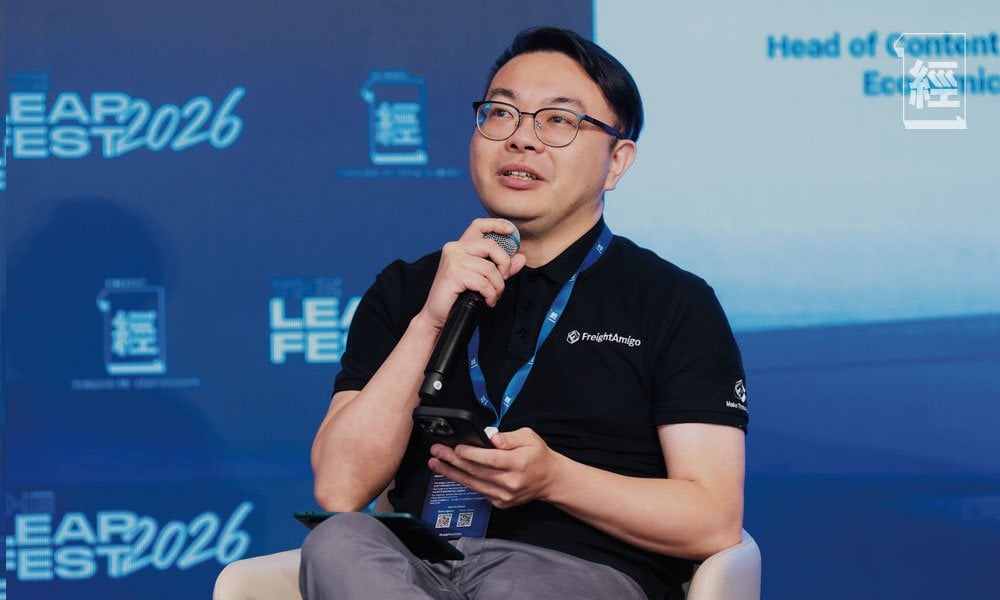 theleapfest2026 初創 FreightAmigo共同創辦人兼聯席行政總裁Tyrell Au(圖片來源:經一編輯部)