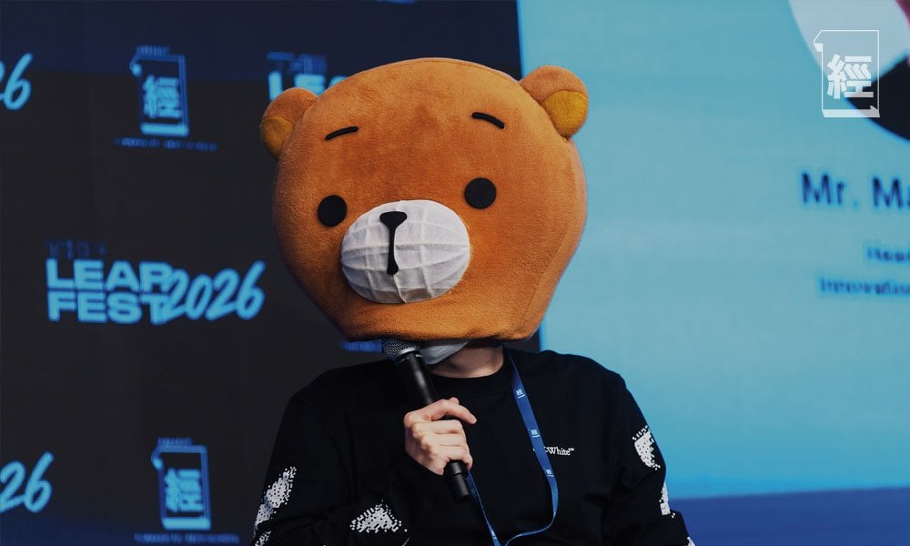 theleapfest2026 創作者 FHProductionHK創辦人熊仔頭(圖片來源:經一編輯部)