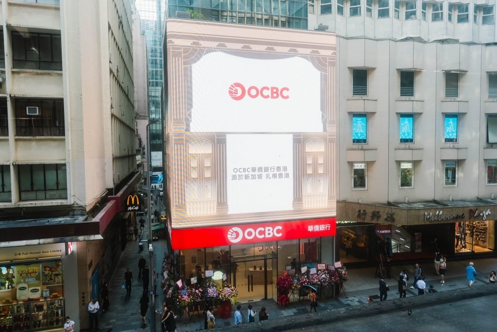 經一 華僑銀行 OCBC華僑銀行香港中環分行新增兩層客戶空間及以身心健康為主題的「宏富理財私人客戶」貴賓室,並設有大型3D LED外牆及互動客戶體驗區。(圖片來源:華僑銀行)
