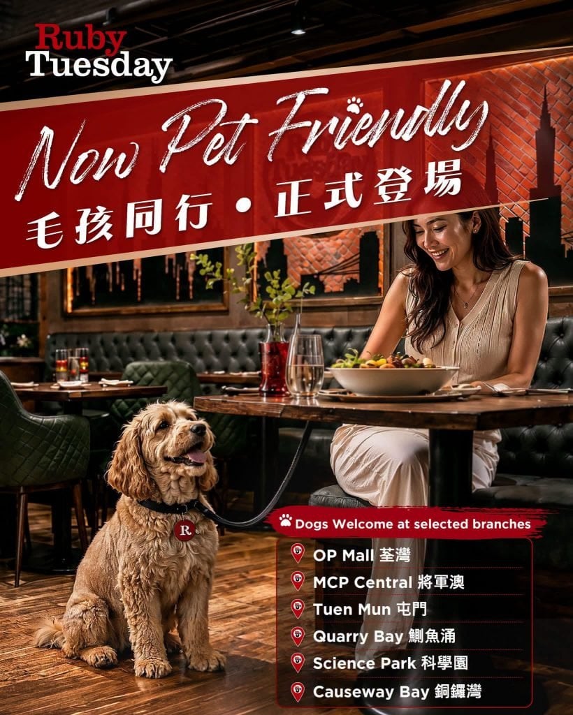 百億 寵物經濟 連鎖食肆 Ruby Tuesday 成為首批獲准的餐廳之一。旗下的荃灣、將軍澳、屯門、鰂魚涌、科學園分店均歡迎主人與狗隻同行。(圖片來源:Ruby Tuesday Facebook)