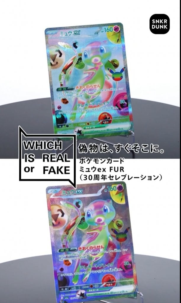 pokemon卡 tcg (圖片來源:資料圖片)