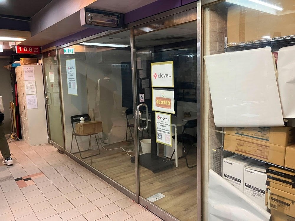 pokemon卡 clove (圖片來源:資料圖片)香港亦有 Clove 分店,位於長沙灣天悅廣場