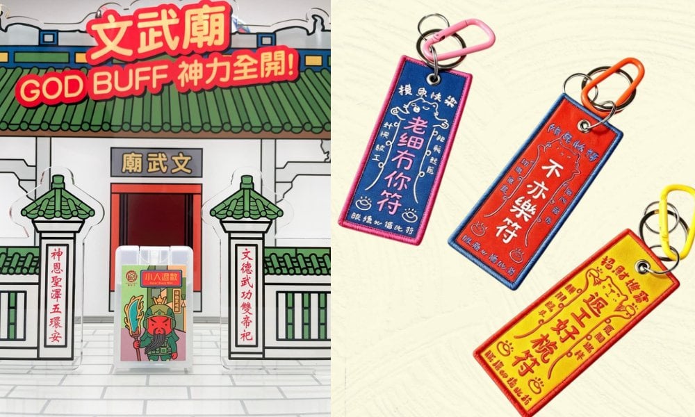 上環文武廟潮物$38「防小人噴霧」、碌柚葉味除晦氣熱爆職場！傳統祈福抵抗職場焦慮、開拓Gen Z「情緒消費」