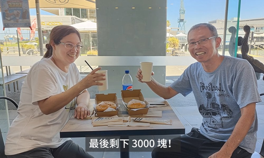 香港70歲銀髮族夫婦「盲盒」自由行、7萬蚊變出高質窮遊！影片逾70萬次觀看、經歷七級大地震展示活在當下勇氣