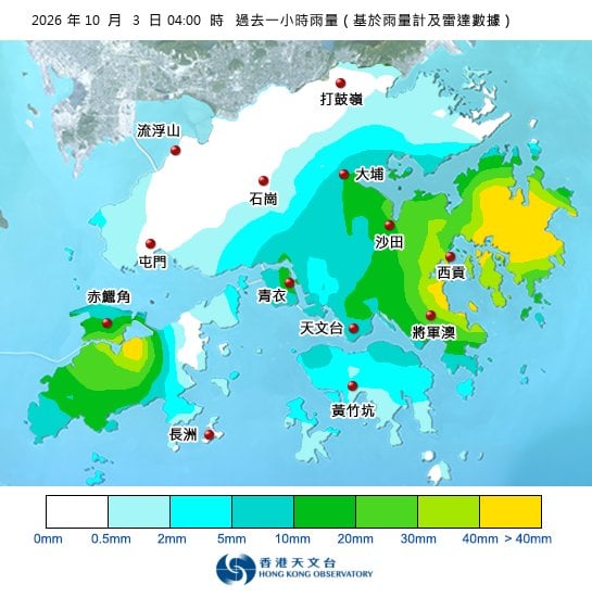 黃雨警告於深夜4時0分生效！全港各區雨量即時更新
