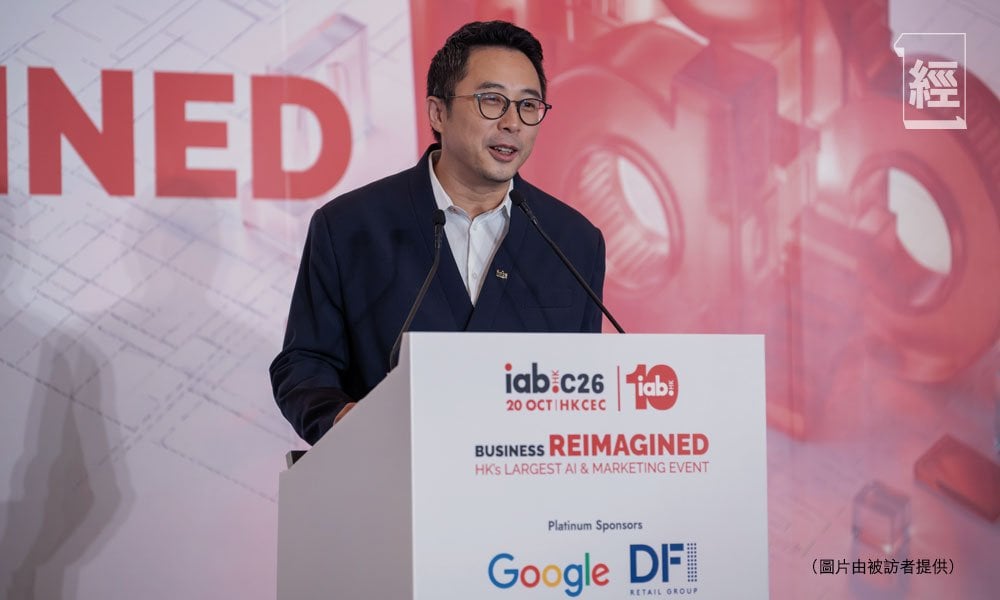 IAB HK 10週年 助力香港連繫中西