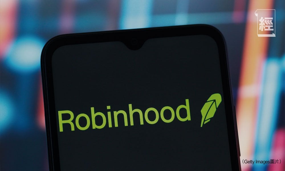 Robinhood會是 互聯網券商升級版嗎