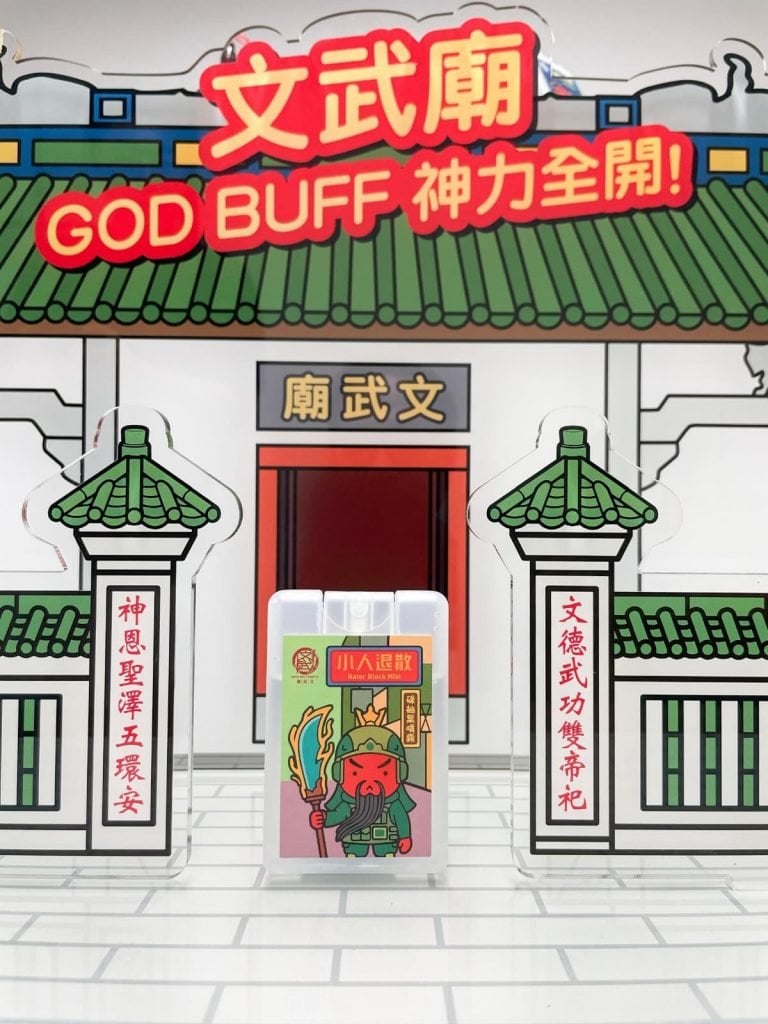 文武廟 (圖片來源:東華三院廟宇及文化推廣服務網站)