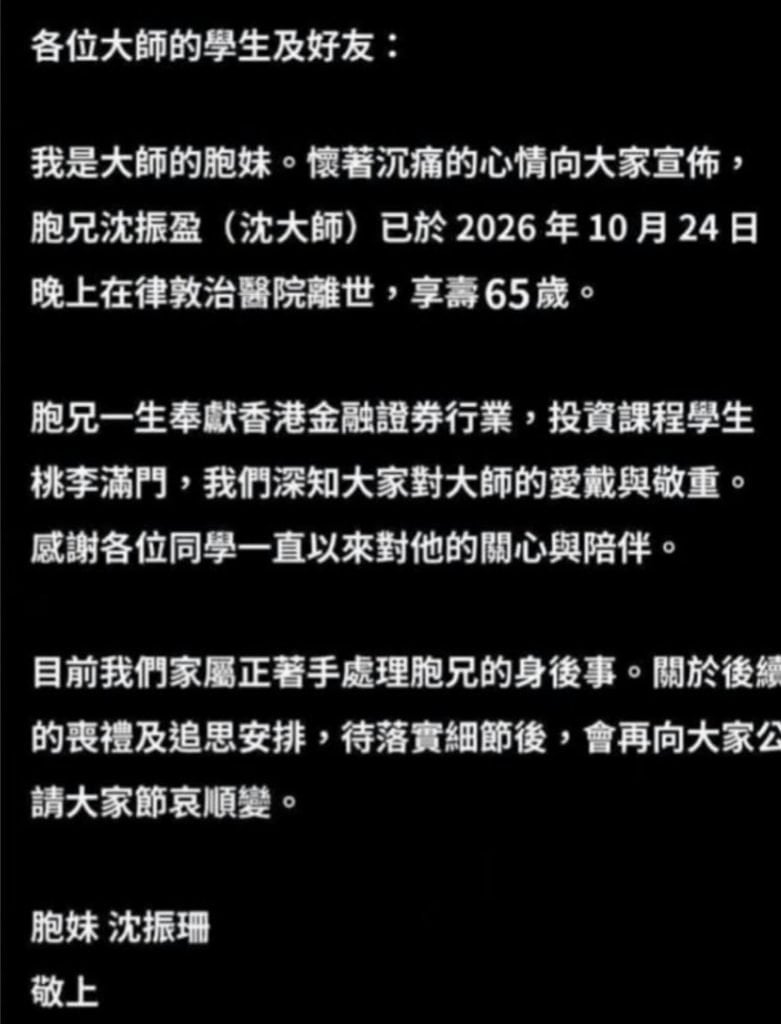 louie shum (圖片來源:資料圖片)
