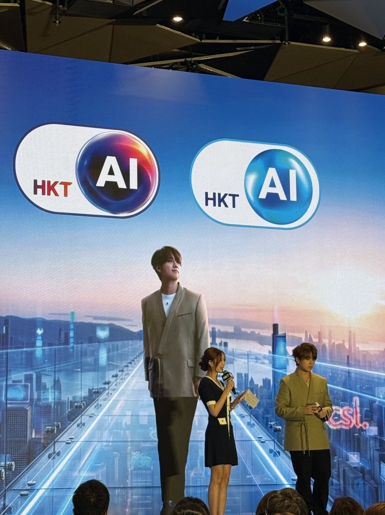 香港電訊 hktai (圖片來源:經一資料室)